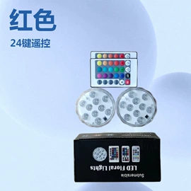 水底灯;集成电路;室内LED