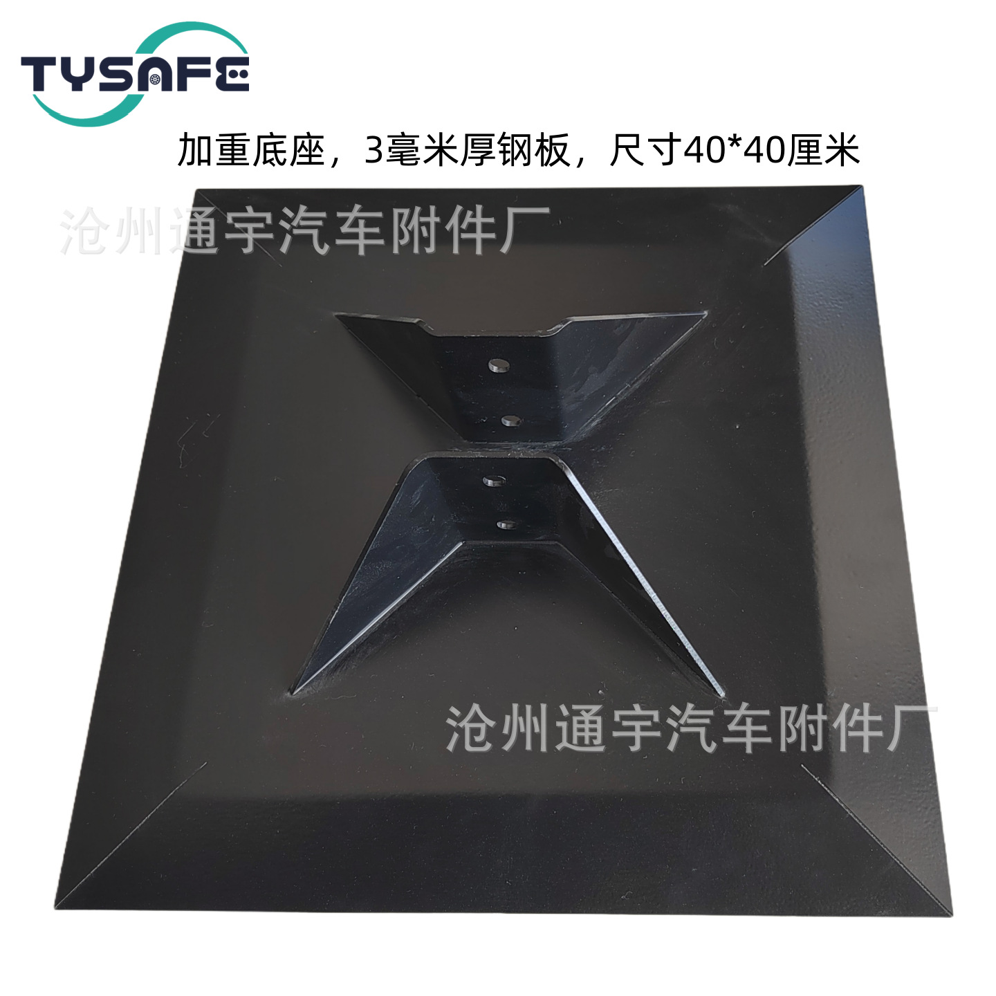Car Balance Block Rack Reel-Type Balance Block Bracket Adhesive Balance Block Reel Rack 3-Slot Multi-Purpose