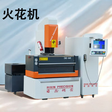 镜面火花机 CNC-A45三轴联动数控床电脉放电加工日鑫火花机厂家