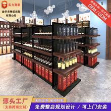 超市货架批发展示架酒柜1919红酒钢木白酒货柜木质斜储物放酒水