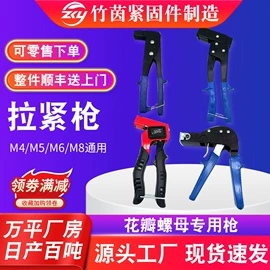 螺栓;螺钉;气动打钉机