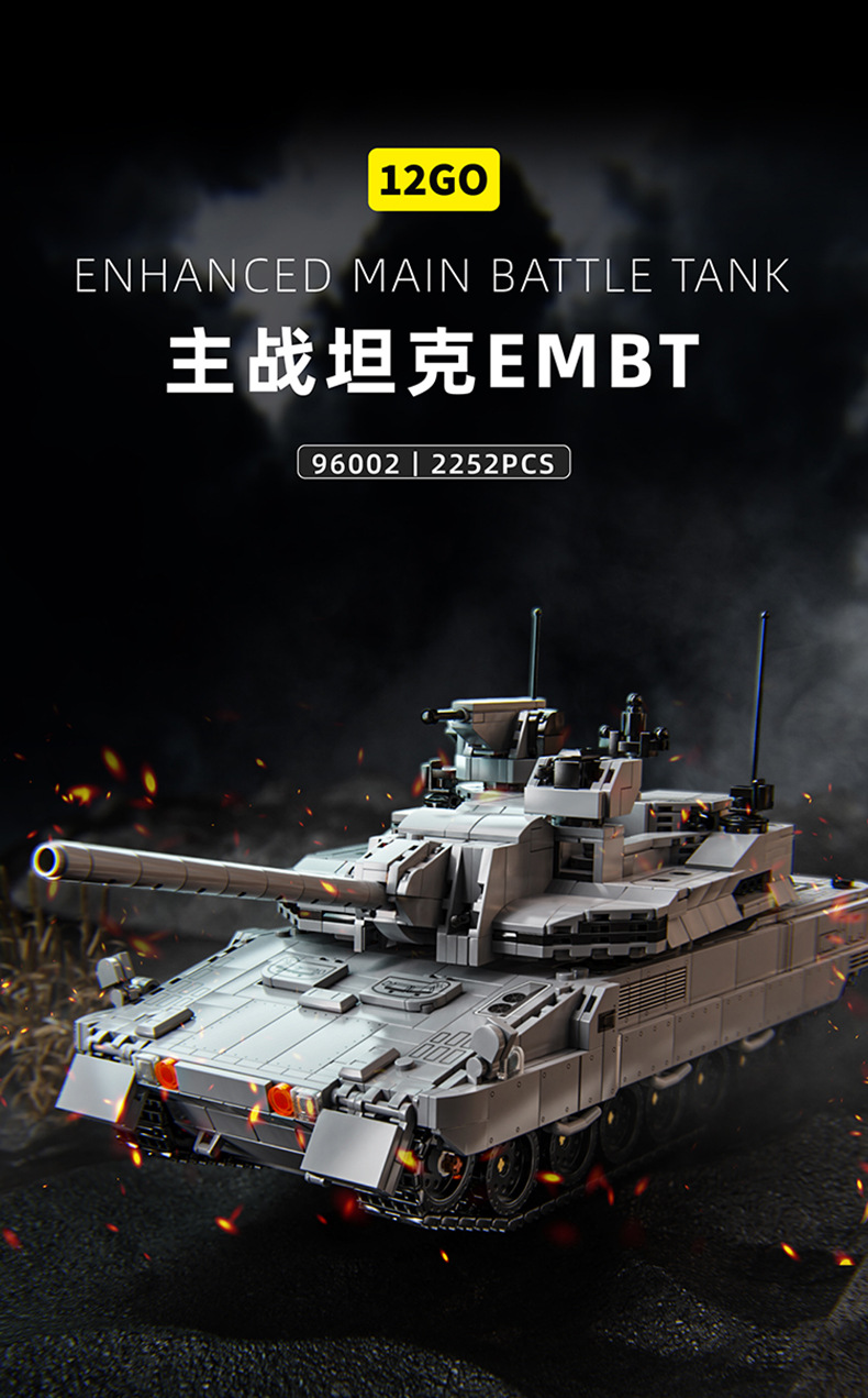 12GO积木96002主战EMBT遥控坦克装甲车模型拼装儿童玩具男孩益智-阿里巴巴