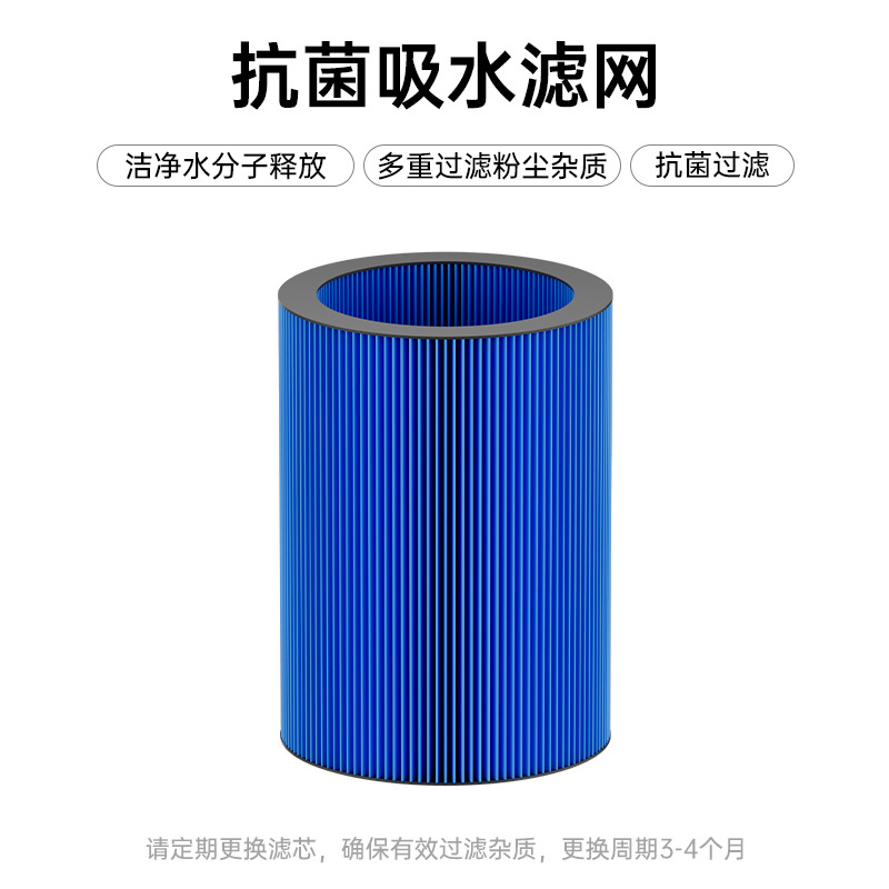 EJ-JSQ102 [항균 증발흡수 코어]