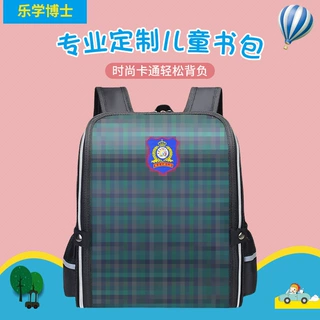 定制儿童书包印logo幼儿园书包加工小学生培训班太空书包印字批发