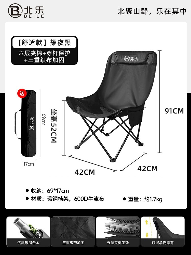 블랙 [편안한 스타일 - 높이 및 확대] 6겹 퀼팅 + 로드 보호 + 삼중 직조 보강