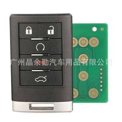 Car Keys 4/5-Key Cadillac Split Car - 5-keys