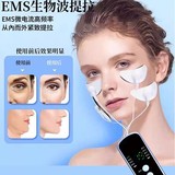 Перезаряжаемый маленький массажер для лица, (Трансграничная торговля)