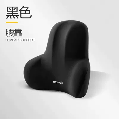 Car Neck Pillow Car Memory Waist support - black-lumbar-support