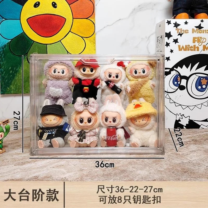 ブラインドボックス展示ボックスzimomo大頭領アクリル収納ボックスlabubuディスプレイスタンド透明フィギュア展示キャビネット