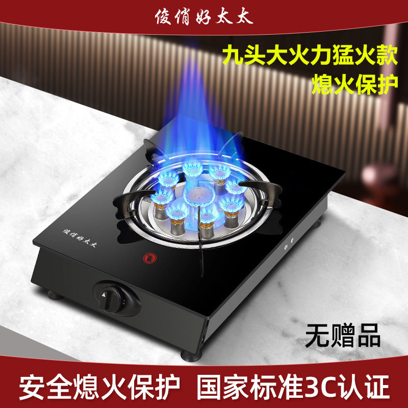 煤气灶单灶家用液化气灶台式燃气灶天然气猛火灶节能单个节能炉具|undefined