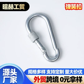 遮阳网;吊钩、抓钩