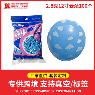 �{��녶����12��2.8g�Ӻ�녲ʈD��ӡ�����z���������Ɍ��b���Ʒ