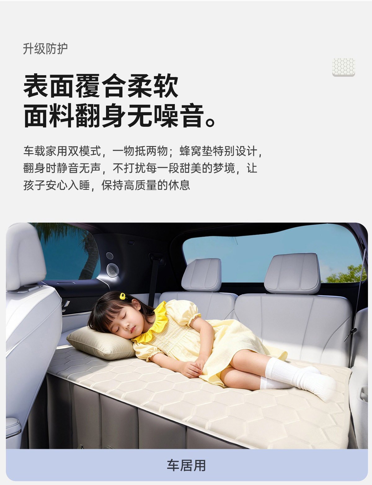 Uncle Snail Wenjie M7M8M9 Third-Row Automatic Inflatable Mattress Business Car Mpv Sponge Sleeping Pad