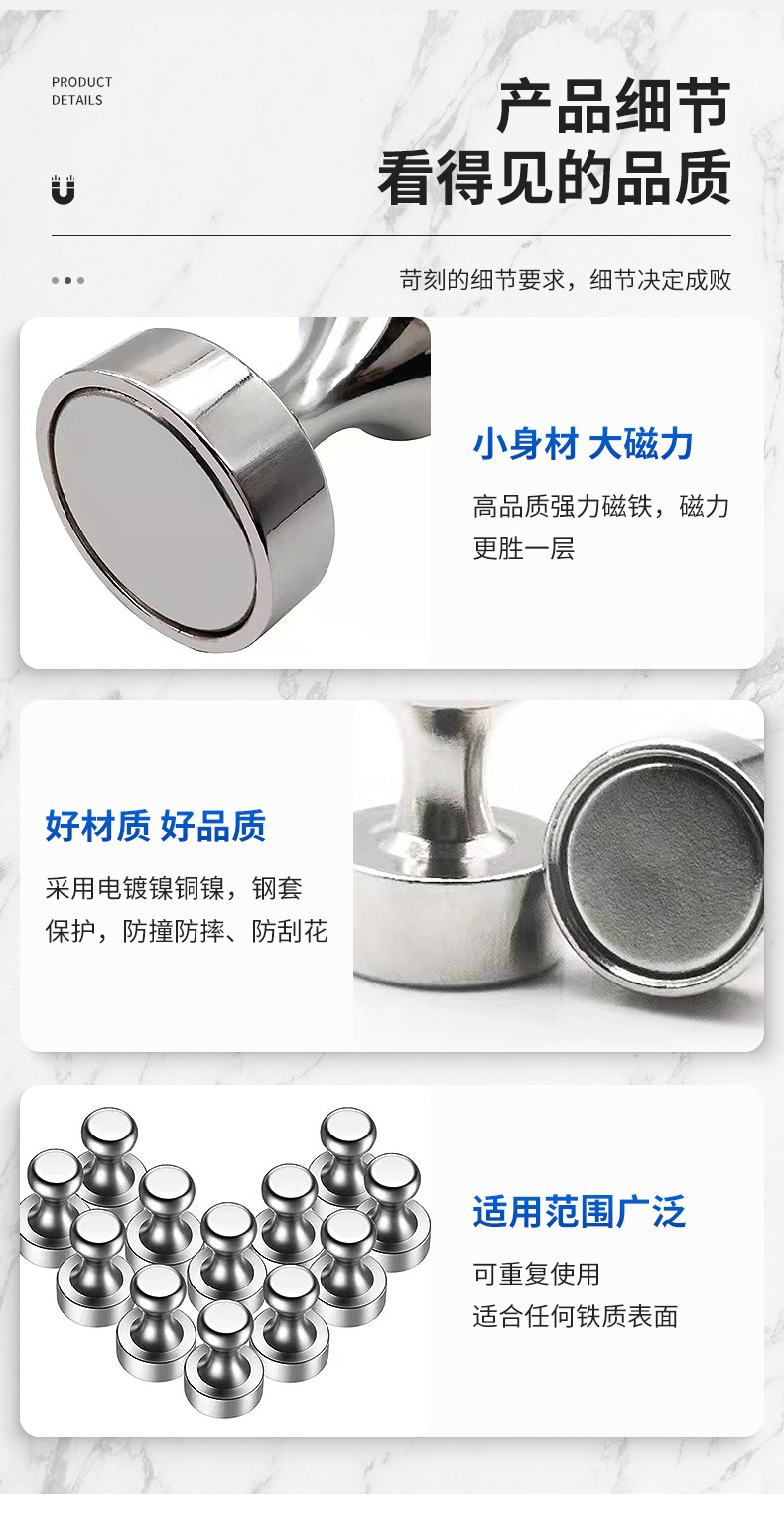 现货批发D12*16金属磁钉 强力磁钉磁性磁钉 国画毛贴金属磁钉-阿里巴巴