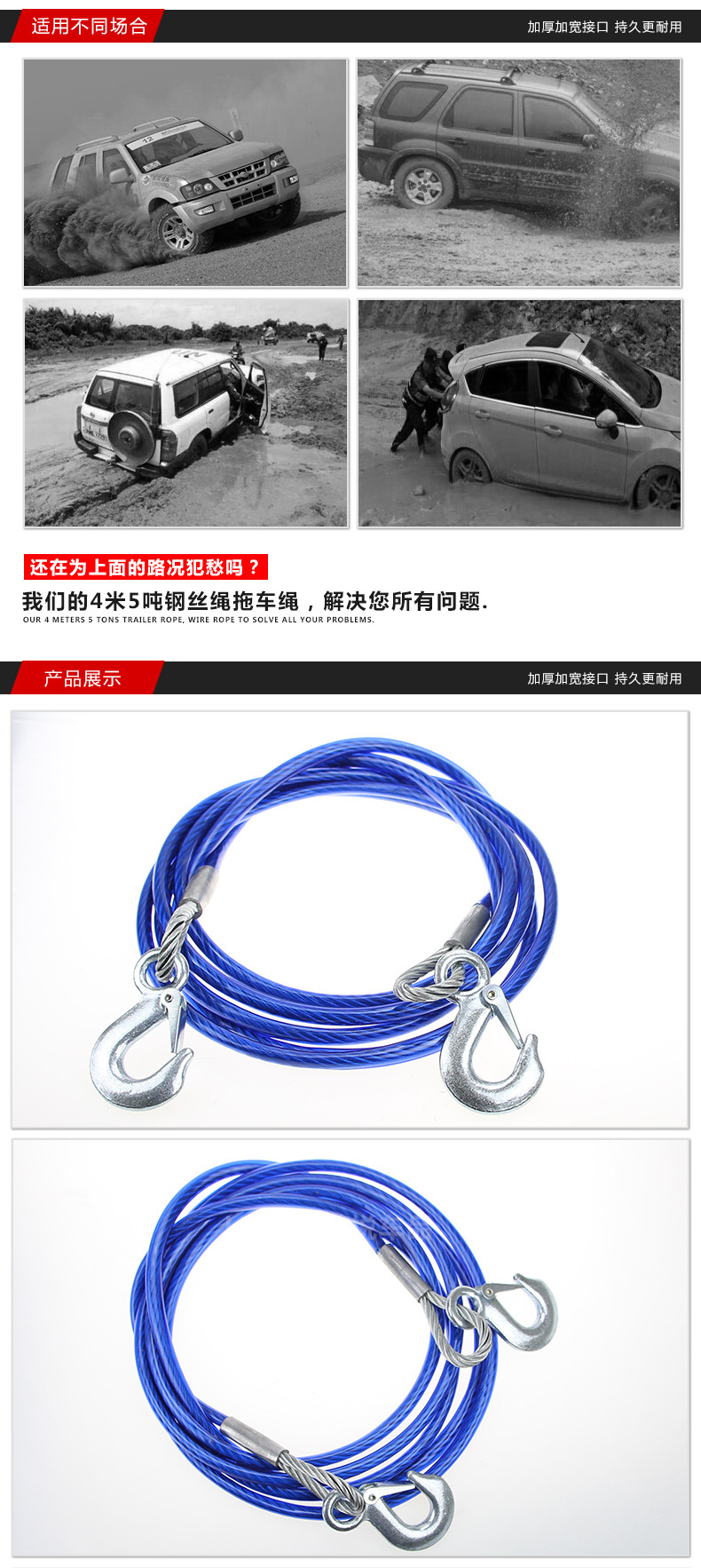 Car Steel Wire Tow Rope with Rubber-Coated Clamp Lock Buckle, Emergency Rescue Towing Rope, 4.5m Ton, 5.7m Ton Factory
