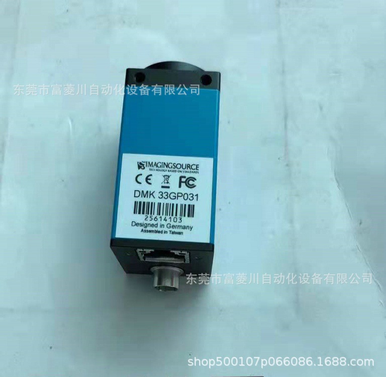 映美精工业色相机  DMK 23GP031  实拍现货  询价