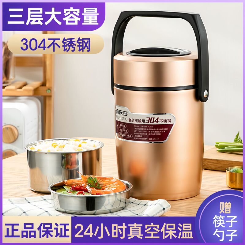 304 Stainless Steel Vacuum Insulated Lunch Box, Double-Layer Portable Insulated Container with Lid for Office Workers and Students