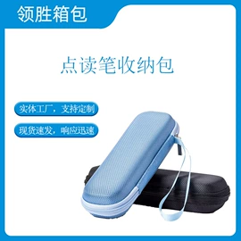 数码3C包装;家用电器包装;相机防水包装