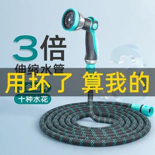 Jh Car Wash Water Gun High-Pressure Household Vegetable Watering Nozzle Artifact Flower Watering Telescopic Set Water Pipe Car Brush Hose Storage Tool