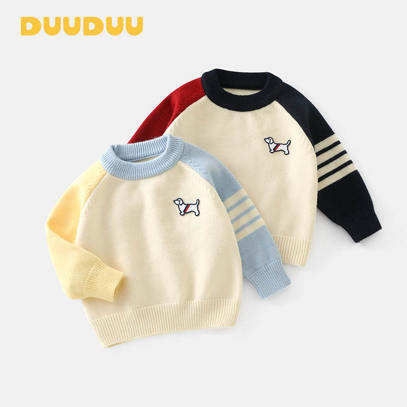 DUUDUU儿童针织衫套头洋气婴幼儿打底内搭衣服秋冬韩式风男童毛衣