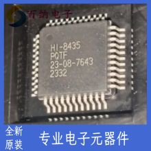 ԭװHI-8435PQIF HI-8435PQIF HI-8435PQIF HI-8435PQIFƷ