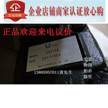 UNIX~Ƭ25V17A 1A22R/1B22R/1C22R/1D22R/1A22L/11B22L