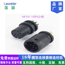 M10��ˮ�B�����S��10�10P��ĸ���Ӳ��^����Դ��������̖�����^