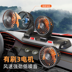 New Car Truck Silent Fan 12V 24V for Large Truck Car Electric Fan with Multi-function Adjustment Summer Car Accessories