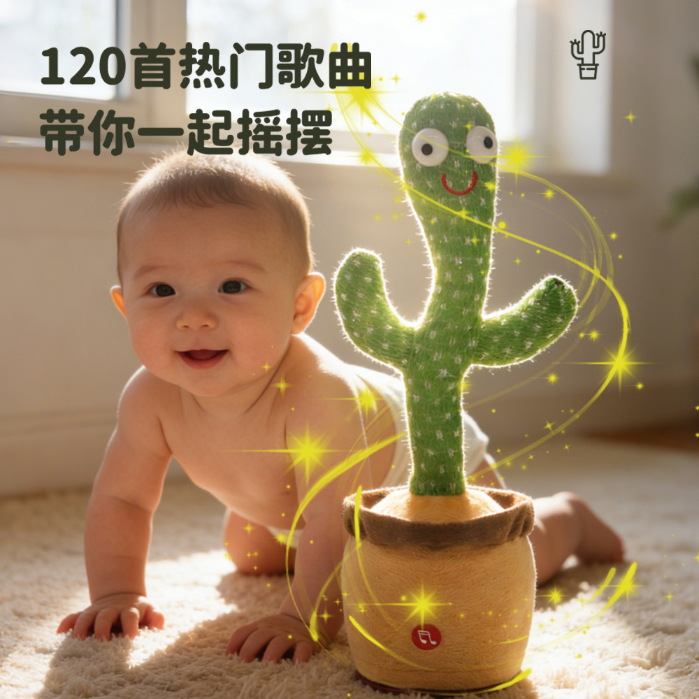 Bailando cactus cantando habla danzando juguetes de peluche Twist Gans regalo de cumpleaños para niños juguetes al por mayor