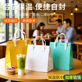 外卖餐饮包装;无纺布袋;无纺布袋定制