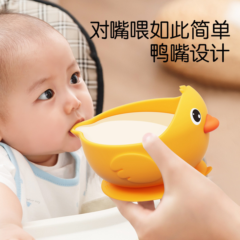 Pequeño pato amarillo Placa de silicona para niños suplemento de alimentos para bebés tazón integrado taza de succión resistente a la caída vajilla de alimentación juego de tazón de silicona