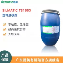 纺织柔软剂;车釉车漆镀膜;其他纺织助剂