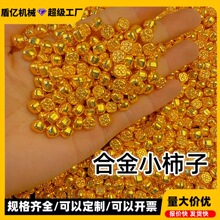 ���ĺϽ�С���Ӕ[���¿�����½��Ӿی���������b��_�I�YƷ