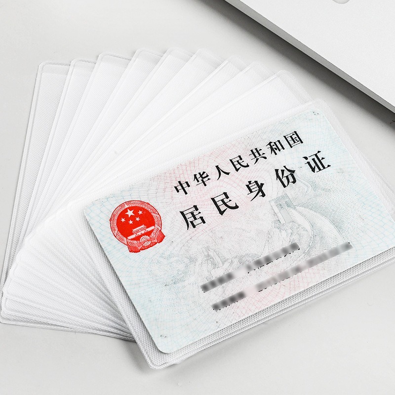 Transparent anti-magnetic card holder