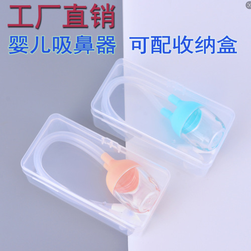 Boxed direct selling baby nasal aspirator for newborns, nasal mucus and boogers cleaner, oral-style nasal aspirator