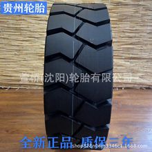 ǰ����̥250-15/7.0ʵ��̥   ADVANCE