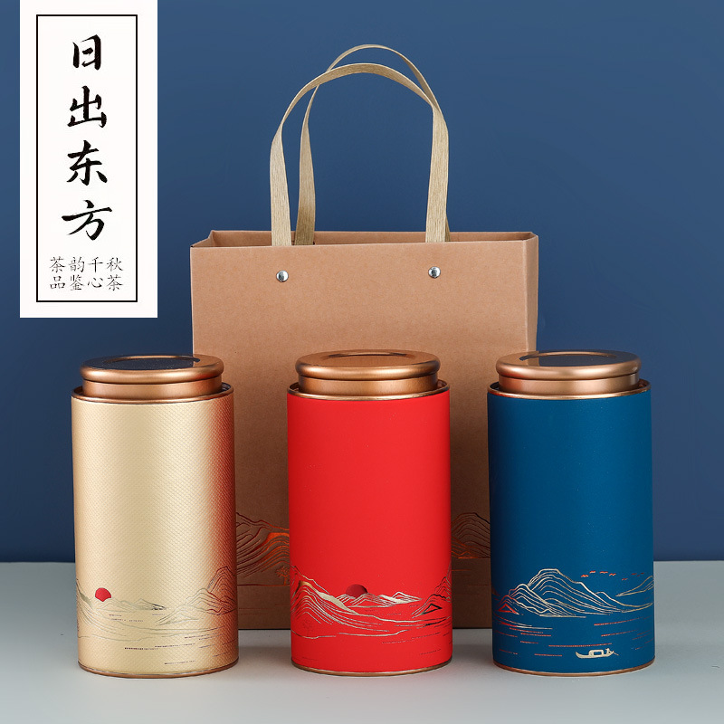 茶叶罐纸罐圆筒空罐红茶绿茶包装罐空盒通用龙井金骏眉密封罐