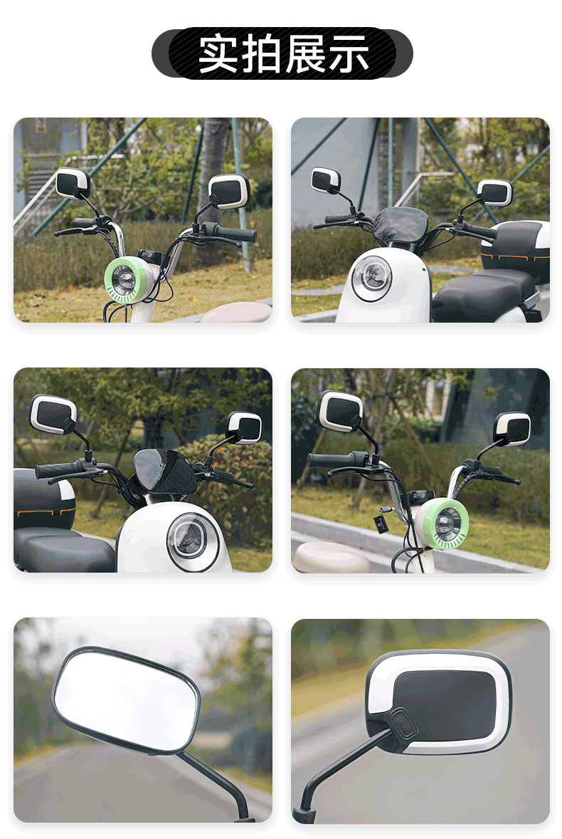 Electric vehicle rearview mirror, universal for electric bicycles, suitable for Yadi, Aima, and Tailin, high-definition reflective mirror