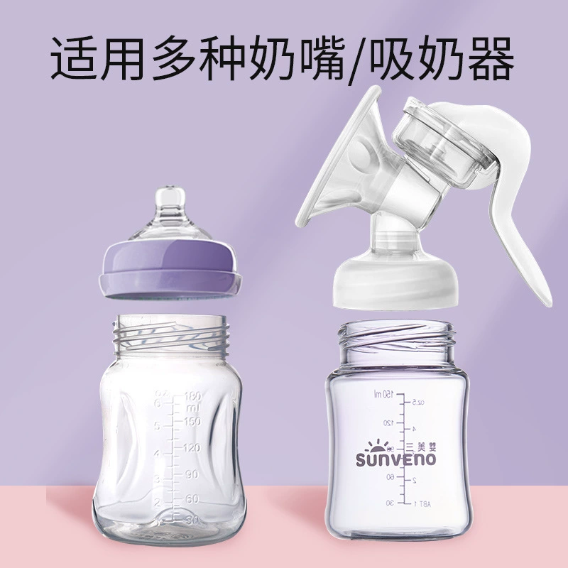 Children's milk storage container, glass feeding bottle, wide neck, standard diameter