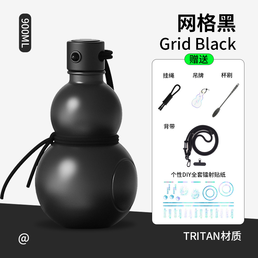 사이버 호이스트 트라이탄 그리드 블랙