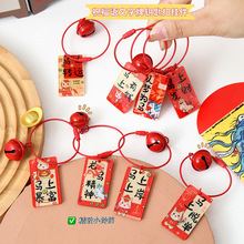 马年祝福语字牌挂件吊牌马上有钱幸运文字包包钥匙扣新年礼品挂饰