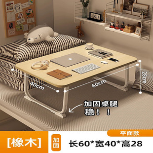 Multifunctional Foldableable Bed Small Table Dormitory Cartoon Study Computer Table Home Simple Lazy Desk