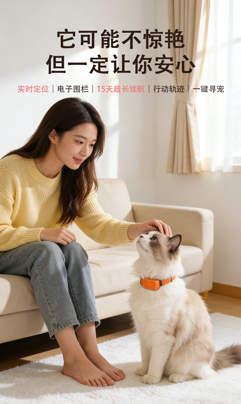 Pet GPS tracker collar for cats and dogs, anti-lost device for puppies and cats, waterproof tracking device with voice command