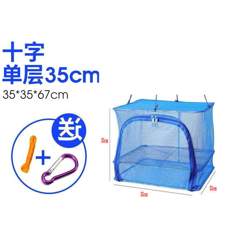 折叠晒干网晒鱼网防蝇笼晾晒网兜多层干货五层全封闭加厚|undefined