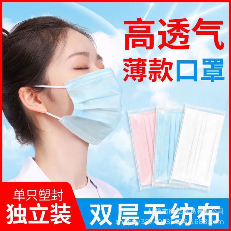 Una capa de máscaras de dos capas, máscaras delgadas desechables a prueba de polvo y transpirables de alto valor facial, salón de belleza de restauración, máscaras ultra delgadas al por mayor
