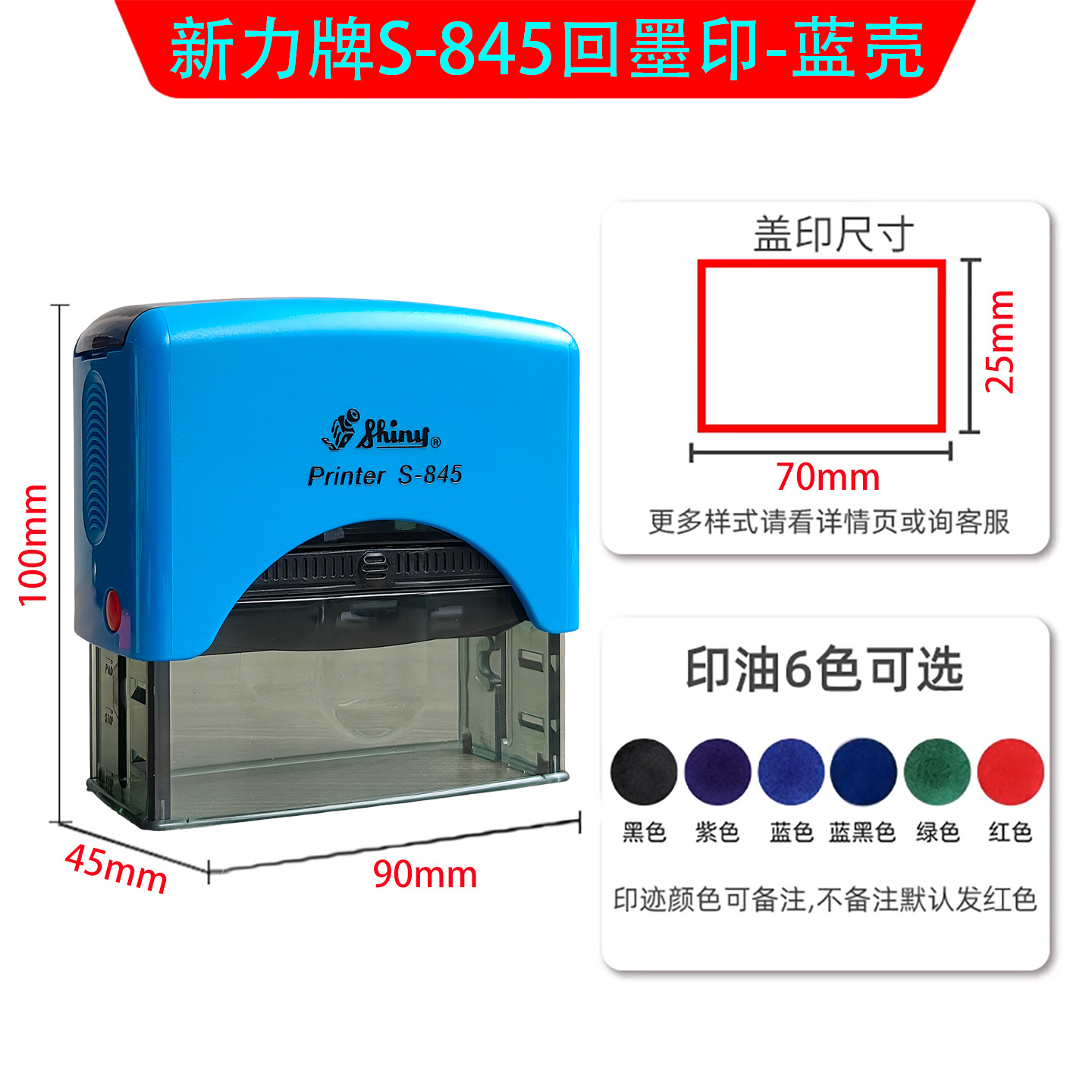 Materiales de sellado Xinli de Taiwán, sellos de texto, estuches para sellos, sellos autoentintables, estuches para sellos con tapa abatible, precio de fábrica al por mayor