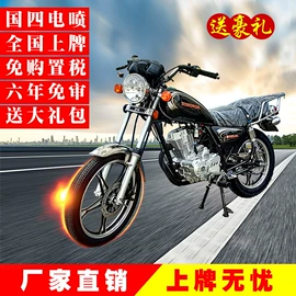 两轮摩托车;电动摩托车;发动机总成