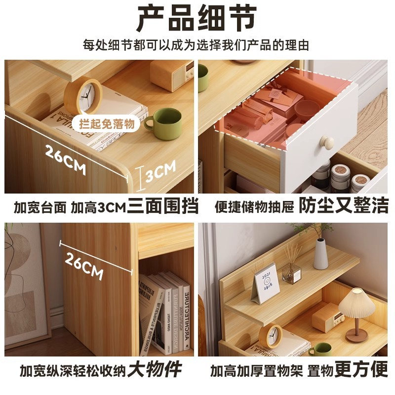 Mesa de cabezal de cama simple y moderno armario pequeño para alquilar estante de almacenamiento simple al lado de la cama armario de almacenamiento del dormitorio