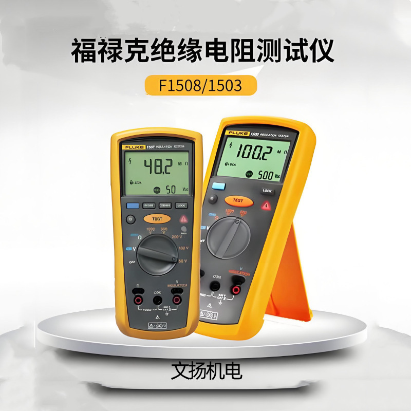 Fluke Fluke Analyzer Dsx2-8000 435-2/F438-Ii 1736 1773 1775 1777 Fluke Fluke Analyzer Dsx2-8000 435-2/F438-Ii 1736 1773 1775 1777