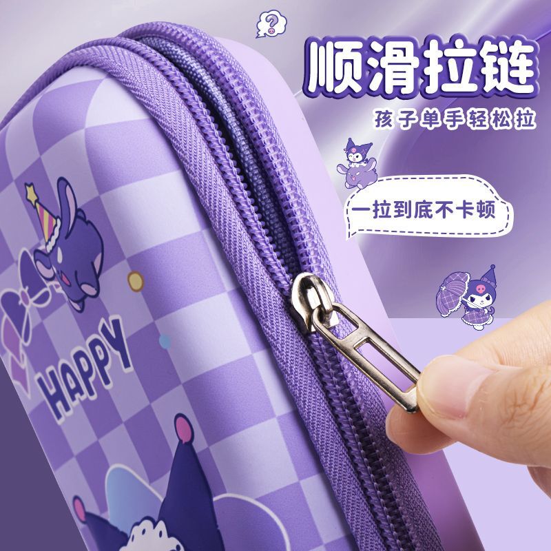 四季年华新酷酷紫米3D文具盒2025新款多功能高颜值大容量笔袋铅笔|undefined